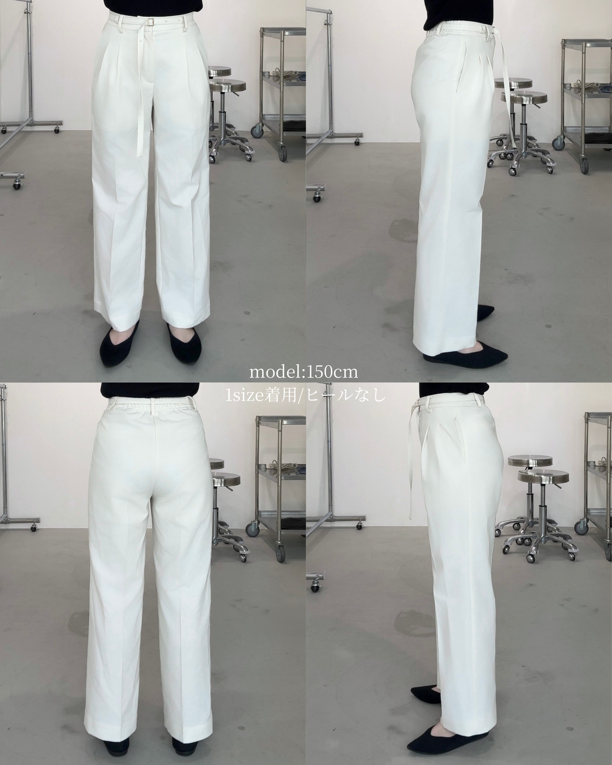 美脚見えタックワイドストレートパンツ